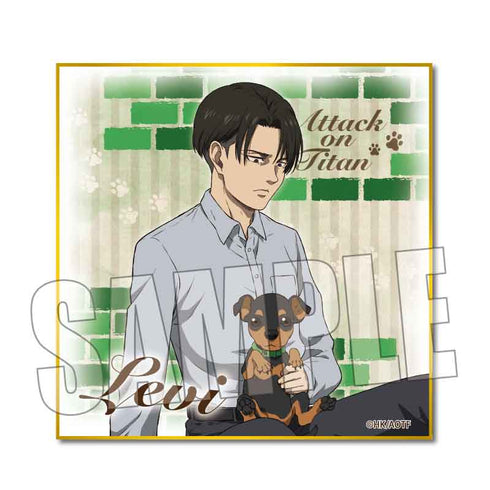 『進撃の巨人』ミニ色紙 リヴァイ 犬といっしょver.